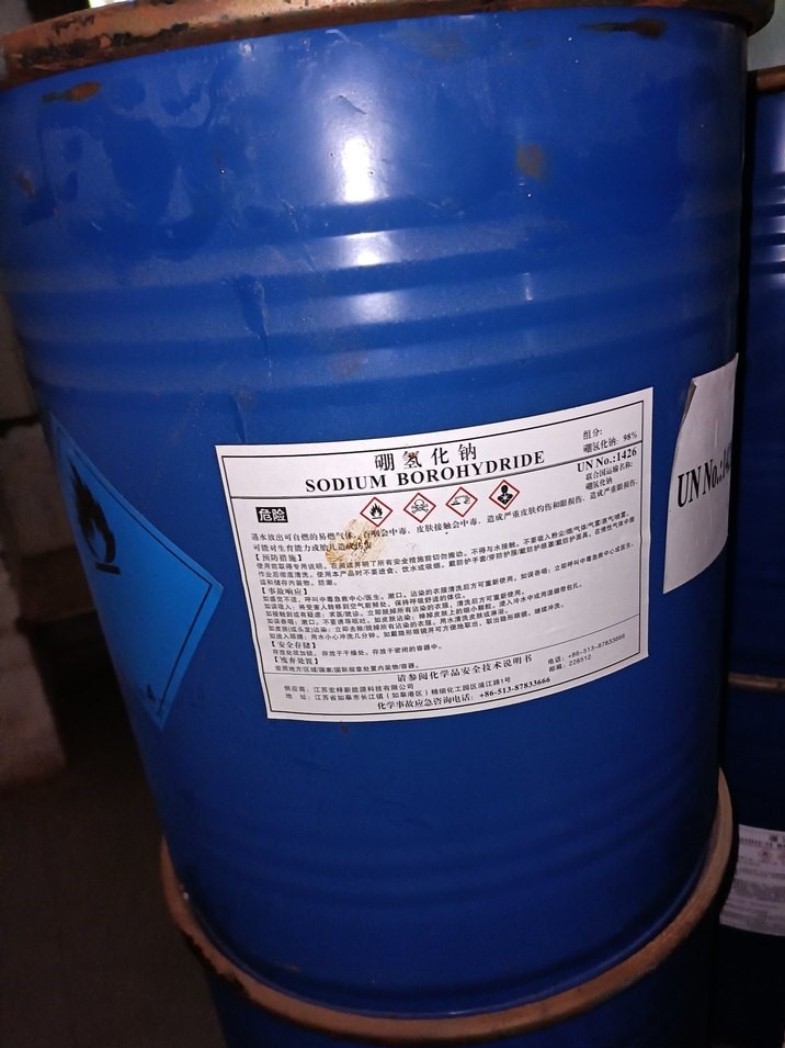 Barrel of sodium borohydride
